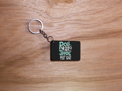 Roll Kar Jhol Mat Kar -Black- Designable Dialogues Keychain (Combo Set Of 2)