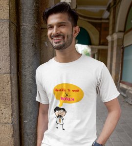 Diwali bole toh chakli and bonus printed diwali themed unisex round neck blended white t-shirt specially for diwali festival