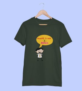 Diwali bole toh chakli and bonus printed diwali themed unisex round neck blended green t-shirt specially for diwali festival