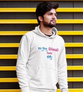 Har din diwali nahi hoti printed diwali themed White Hoodie specially for diwali festival