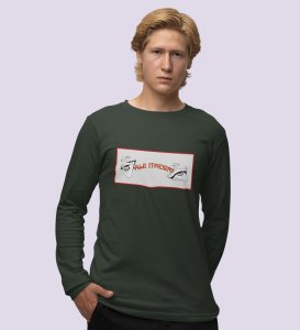 Itadori Two Faces, Printed Cotton Green Full Sleeves Tshirt For Mens and Boys