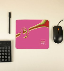 Akshar Printed Mousepads Suitable For Gaming, Computer, Laptop, Home & Office