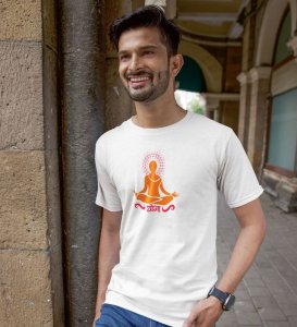 Just Yoga White Round Neck Cotton Half Sleeved Men T-Shirt with Printed Graphics