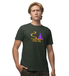 Yoga : The Strongest Path Green Round Neck Cotton Half Sleeved Men T-Shirt with Printed Graphics