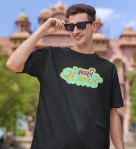 Marathi Masti Black Round Neck Cotton Half Sleeved Men T Shirt with Printed Graphics