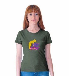 Yoga Se Hoga! Green Round Neck Cotton Half Sleeved Women T-Shirt with Printed Graphics